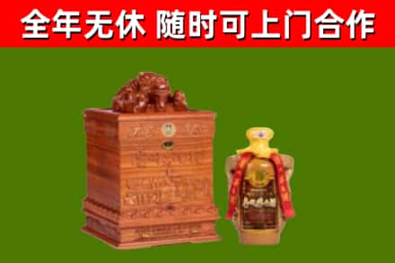 泰安烟酒回收80陈年贵州茅台酒.jpg