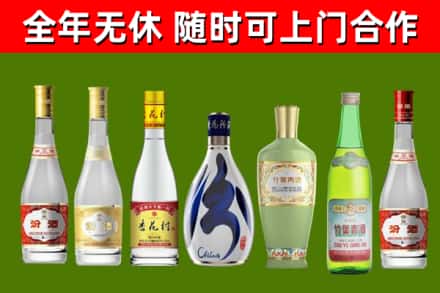泰安回收老汾酒