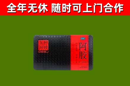 泰安烟酒回收阿胶.jpg